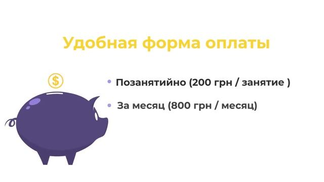 Приглашаем на курсы программирования! смотреть онлайн