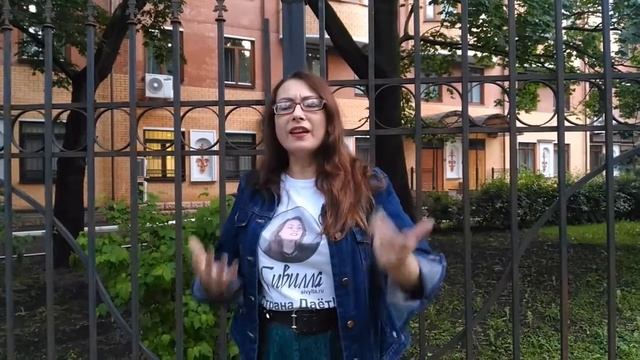Как не простить смотреть онлайн