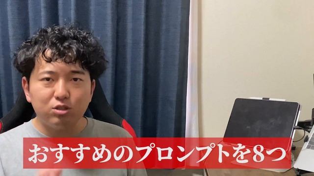 たった90分で初心者でもstable diffusionをマスター!!使い方＆マネタイズの方法もOK!【超有料級】【最高の画像生成系AI】