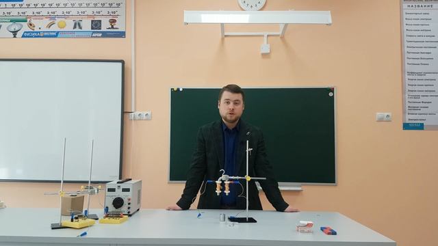 Магнитные явления (часть 1) смотреть онлайн