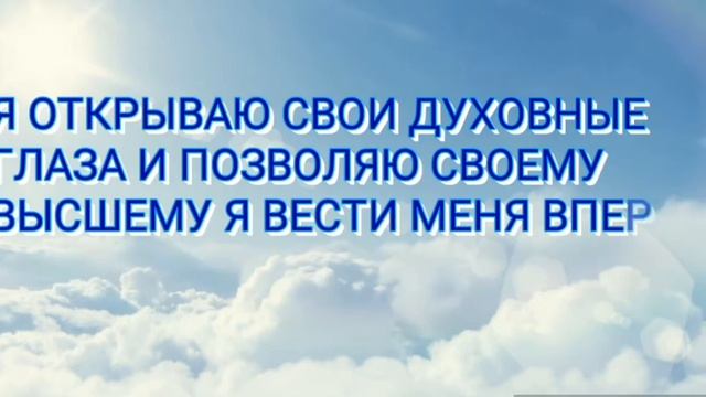 Молитва к Уриилу смотреть онлайн