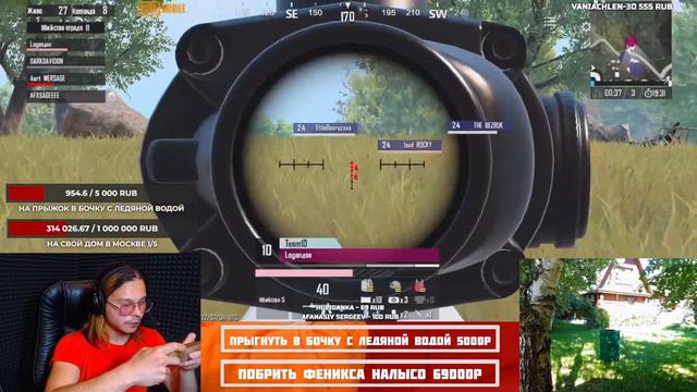 ПРИЗОВЫЕ КАСТОМКИ, ОЦЕНКА СЕТОВ, ПРЫЖКИ В БОЧКУ С ЛЕДЯНОЙ ВОДОЙ PUBG MOBILE FENIX смотреть онлайн