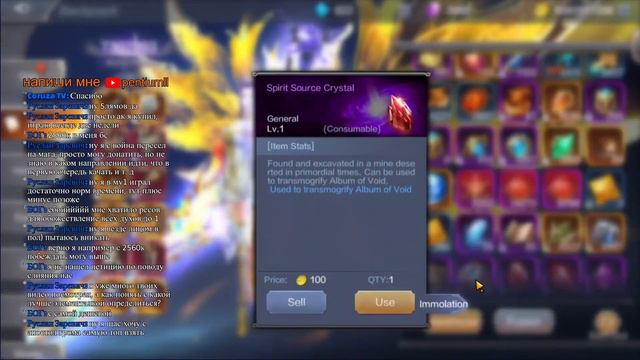MU ORIGIN 2: ОТВЕТИМ НА ВАШИ ВОПРОСЫ. ИЗУЧАЮ LORDS MOBILE смотреть онлайн