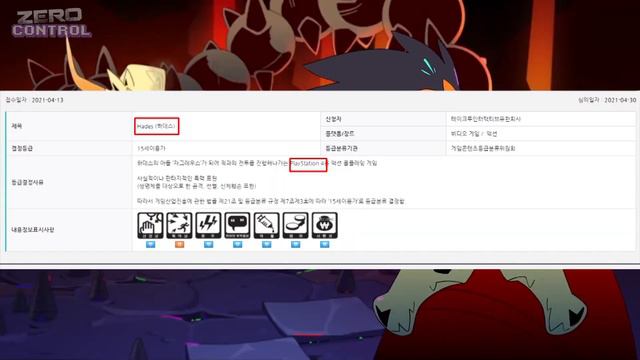 Hades a PS4 смотреть онлайн