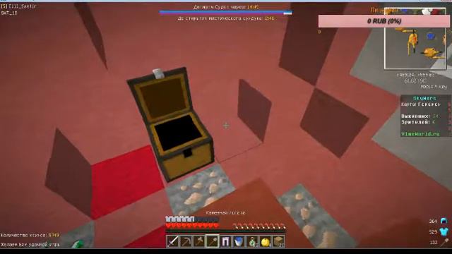 Вечерний СТРИМ|StreamCraft WOA Выживание|VimeWorld Бесплатное пати смотреть онлайн