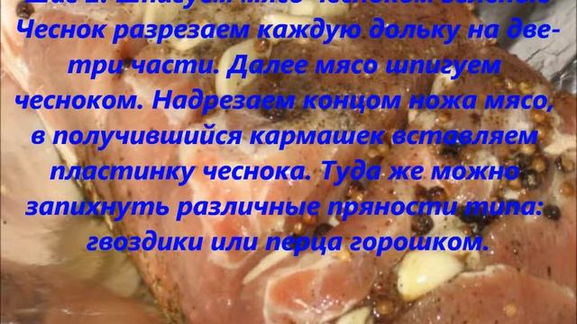 буженина в фольге смотреть онлайн
