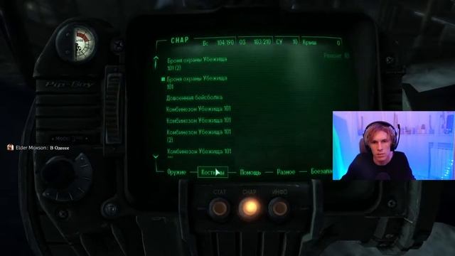 ЛАМПОВЫЙ ВЕЧЕР В FALLOUT 3 смотреть онлайн