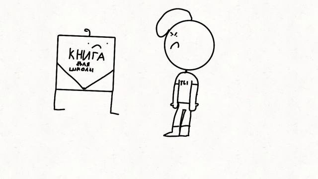 Ты опять проспал все лето нахер МЕМЕ (анимация) смотреть онлайн