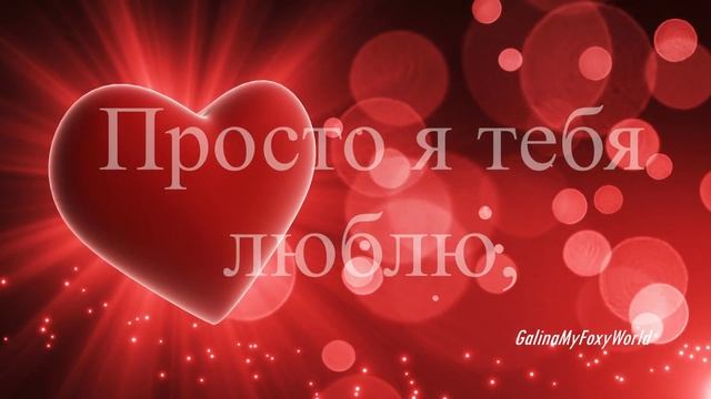 НЕ ОПИСАТЬ СЛОВАМИ смотреть онлайн