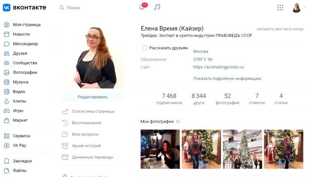 Что ждет Россию и население в ближайшем будущем? смотреть онлайн