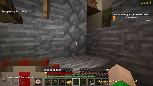 Готовимся к Первой Орде - RoTN Версия 3.1.1a Minecraft - СТРИМ #2