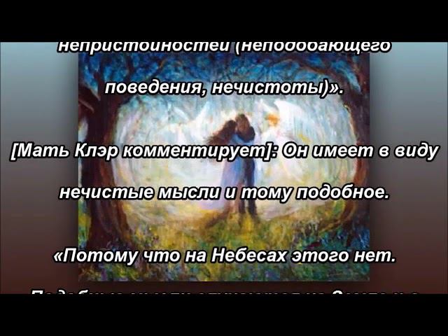 Потанцуй со Мной