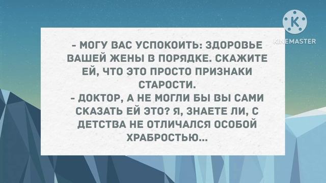 Может нам изменить друг другу? Сборник свежих анекдотов! Юмор! смотреть онлайн