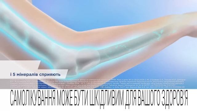 Calcemin Advance 15 V2