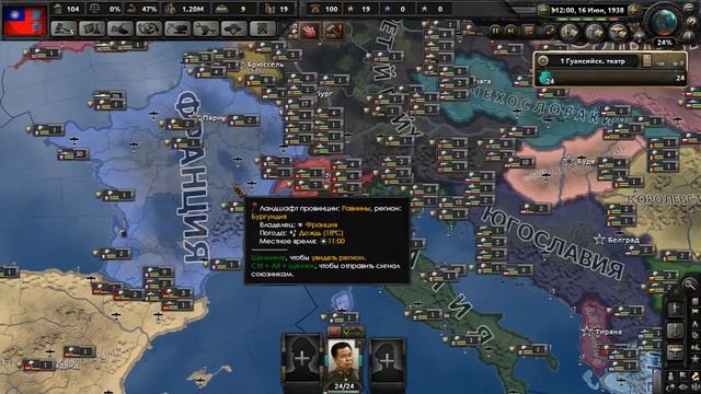 Грандиозные планы Hearts of Iron #5 смотреть онлайн
