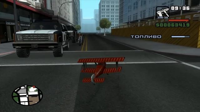 Миссия с самолётиком в Gta San Andreas смотреть онлайн