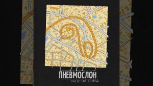 Чувствовать себя старым