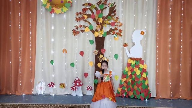 Қамария Азалия "Қызыл, сары жапырақ" смотреть онлайн