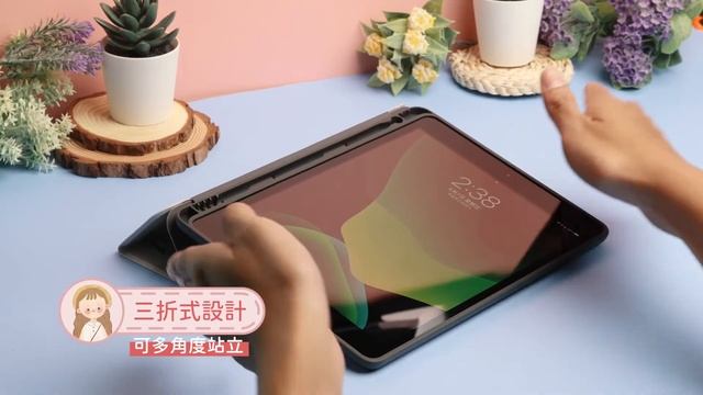 【BOJI原創】花店 iPad 平板保護殼 開箱介紹 смотреть онлайн