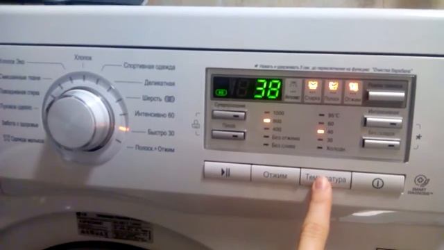 Как отключить ЗВУК в стиральной машине LG (ПОНЯТНО) / How to turn off the SOUND in washing machine смотреть онлайн