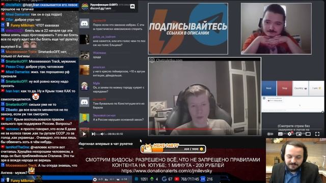 Жмиль смотрит видосики (наш папа Римский, маргинал в чат рулетке, деконструкция Асмолова) смотреть онлайн