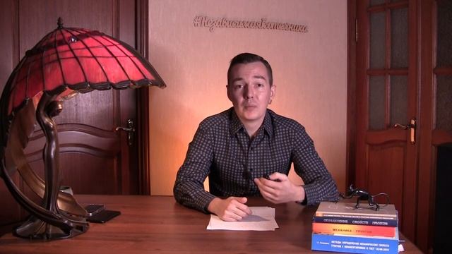 Hardening Soil, трехосное сжатие и КоАП РФ смотреть онлайн