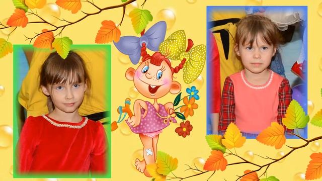 день рождения Есении 1 год