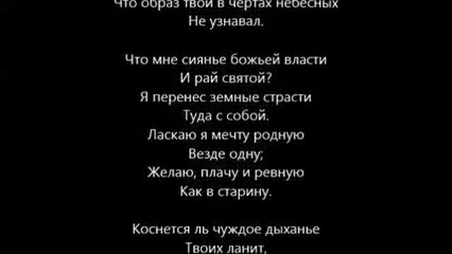 Пускай холодною землею (Любовь мертвеца) смотреть онлайн