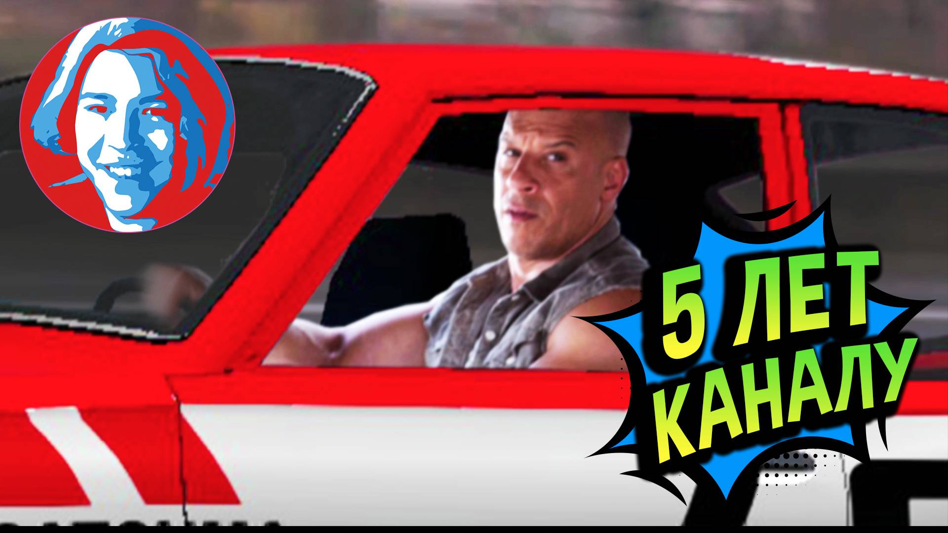 КАНАЛУ ДОНА 💚 5 ЛЕТ! смотреть онлайн