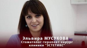 Зубные украшения