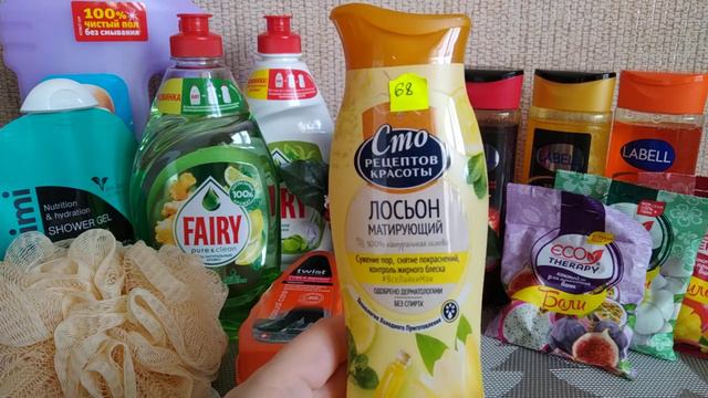 Покупки смотреть онлайн