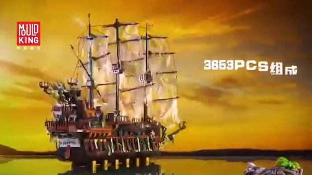 13138 The Flying Dutchman смотреть онлайн