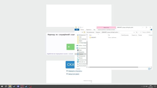 КАК СКАЧАТЬ МОДЫ НА ПИРАТКУ АЙЗЕКА смотреть онлайн