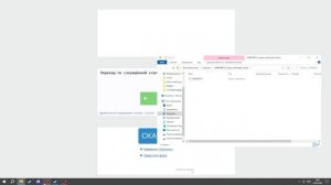 КАК СКАЧАТЬ МОДЫ НА ПИРАТКУ АЙЗЕКА