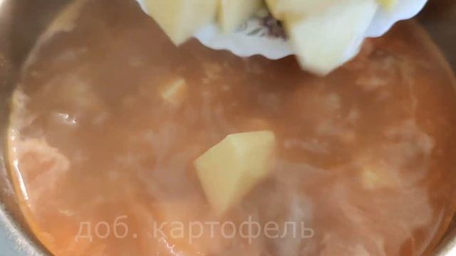 ГОРОХОВЫЙ СУП. Съедается до последней ложки, Вкуснятина! смотреть онлайн