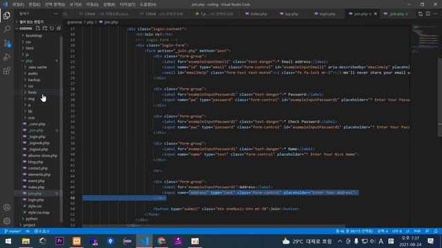 PHP x Git 무작정 따라하기 【게시판 만들기】 4. 회원가입・세션처리 смотреть онлайн