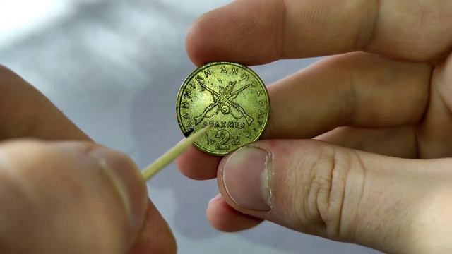 Монеты Греции 🇬🇷: 2 Драхма 1984 года смотреть онлайн