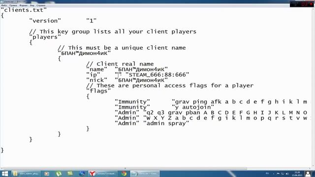 {Уроки по css v34}.СОЗДАЁМ СЕРВЕР+ПРОПИСЫВАЕМ АДМИНКУ! смотреть онлайн