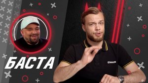 Баста, Ноггано, Nintendo, Шоу GazLive ( @ТО "Gazgolder" ) // Антиблогер