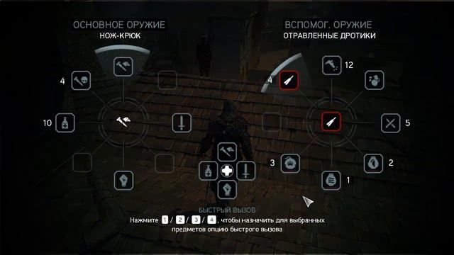 Let's Play "Assassin's Creed: Revelations" Часть 22 смотреть онлайн