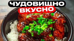 Медовый лосось в глазури как в ресторане!