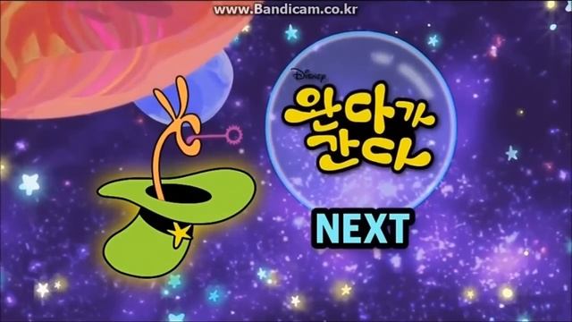 Disney Channel Korea - Wander Over Yonder; Next Bumper смотреть онлайн