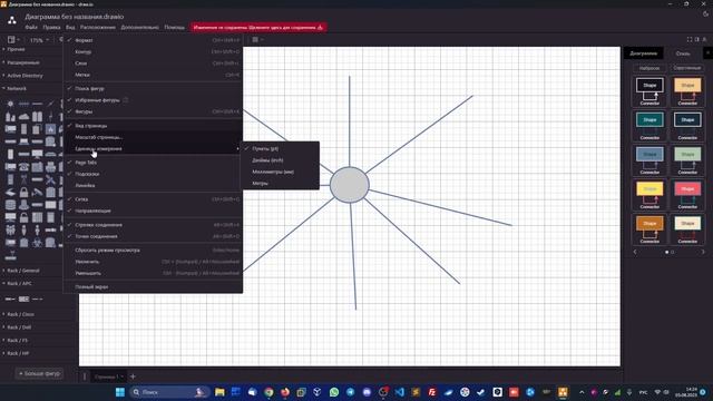 #8. Подробный обзор программного обеспечения draw.io. смотреть онлайн