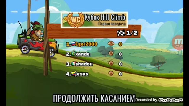 ПРОКАЧКА МАШИНЫ! Hill Climb RACING смотреть онлайн