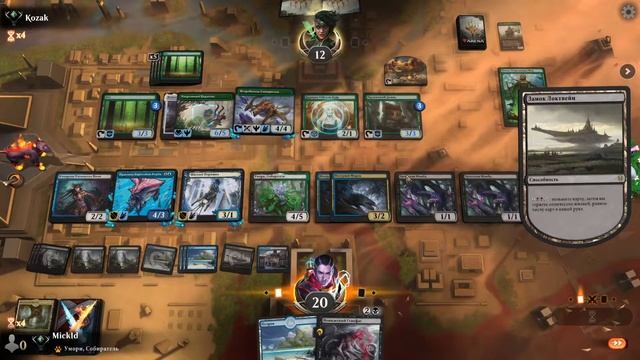 Dimir Mutate! Standard Ranked bo1! Мутации в лучших цветах в магии! смотреть онлайн