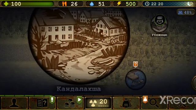 прохождение игры day r, играю в day r смотреть онлайн