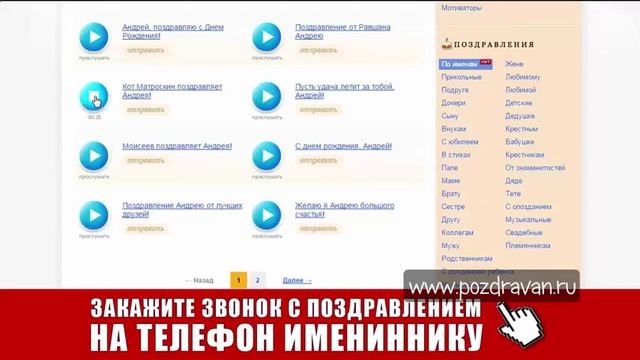 У отца ДР? Поздравления с Днем Рождения для папы смотреть онлайн