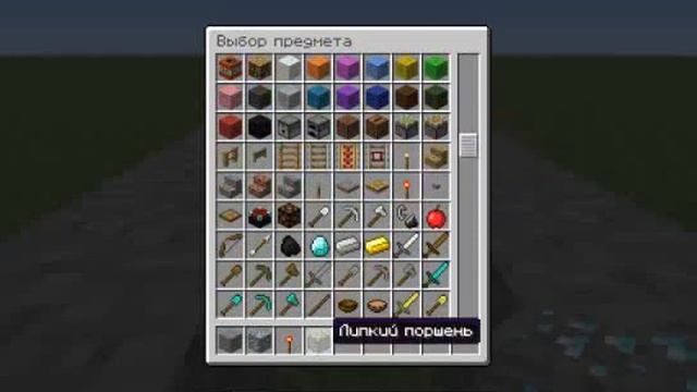 Minecraft как сделать ловушки 2 часть.