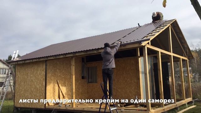 Обустройство бытовки 3х6 под летний домик #8. Дачная бытовка смотреть онлайн