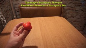 Мяч для Тренировки Реакции с Непредсказуемым Отскоком⚽